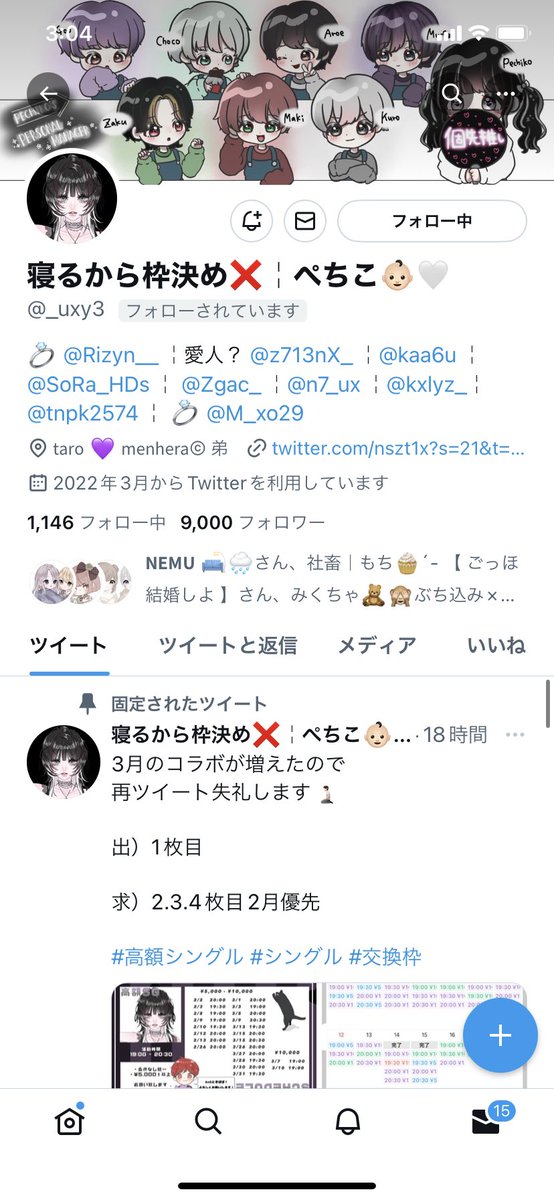 ぺちこ9000おめっと👏👏👏👏
<a href="/_uxy3/">も も の す け</a>  <a href="/_uxy3/">も も の す け</a>   <a href="/_uxy3/">も も の す け</a>
