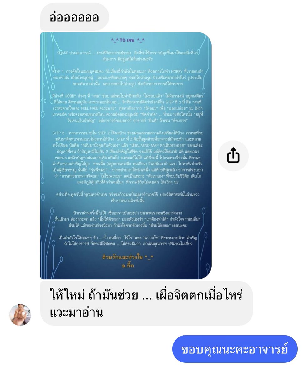 *:・゚◡̈ 𝐦𝐚𝐫𝐤𝐮 ♡‧₊˚ tweet media