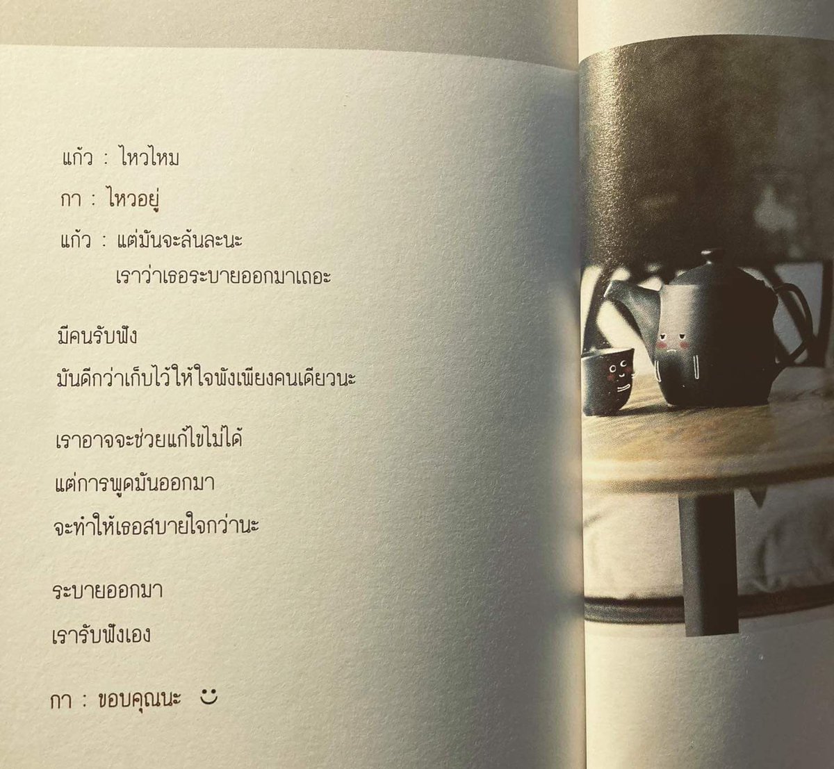 *:・゚◡̈ 𝐦𝐚𝐫𝐤𝐮 ♡‧₊˚ tweet media