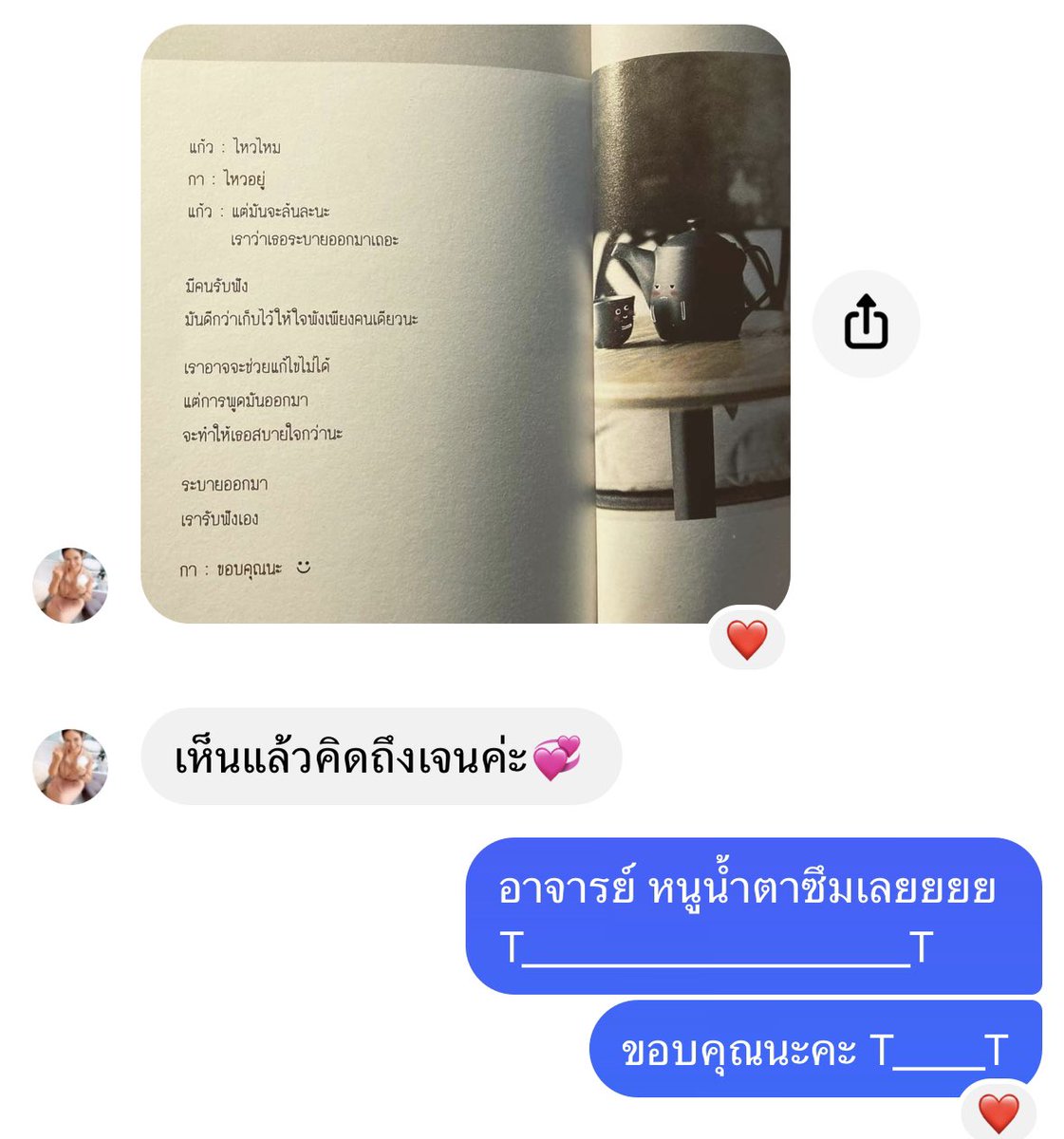 *:・゚◡̈ 𝐦𝐚𝐫𝐤𝐮 ♡‧₊˚ tweet media