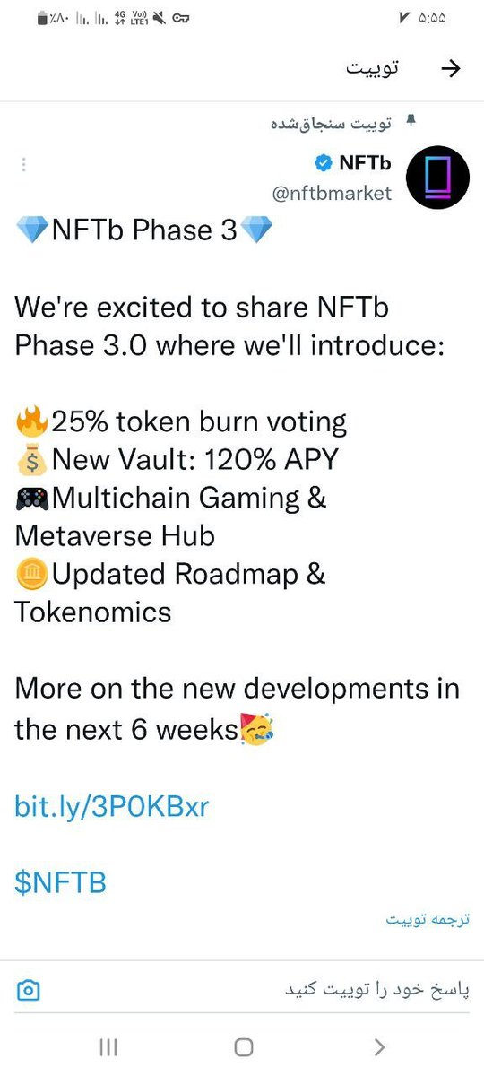 ganymede_0x's tweet photo. $NFTB
-$2m mcap NFT marketplace token
- fits Amazon NFT narrative
- backed by @BinanceLabs 
- 25% token burn vote + tokenomics update coming soon
- blur airdrop rotation to other NFT markets
-high probability of Binance listing
5-10x potential. https://t.co/7kPnb2dnRx