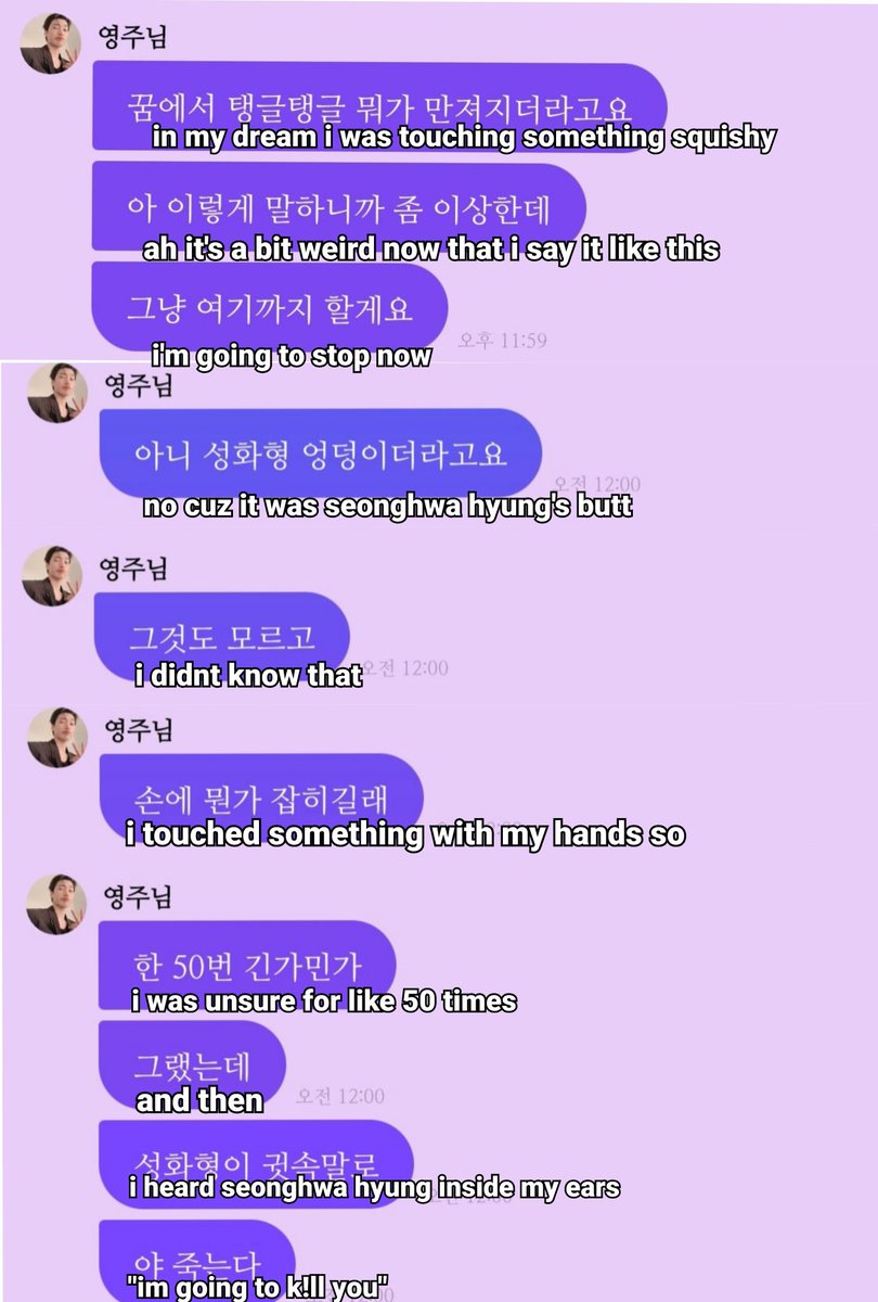 san and seonghwa story THIS HAS NO BUSINESS BEING THIS FUNNY 😭😭😭