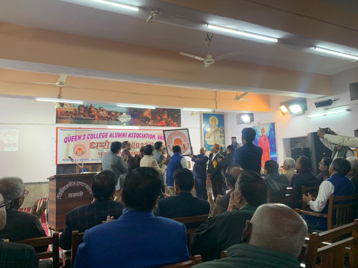 qcaavaranasi's tweet photo. क्वींस कॉलेज पुराछात्�� परिषद का वार्षिक कार्यक्रम 'धरोहर' आज सफलता पूर्वक विद्यालय सभागार में आयोजित हुआ। कार्यक्रम के मुख्य अतिथि मा.न्यायमूर्ति(अ.प्रा.)अरविंद त्रिपाठी जी थे। कार्यक्रम की अध्यक्षता मा.प्रो.प्रदीप कुमार मिश्र जी ने की। काफी संख्या में पुराछात्र सम्मिलित हुए।💐 https://t.co/d855334Q59