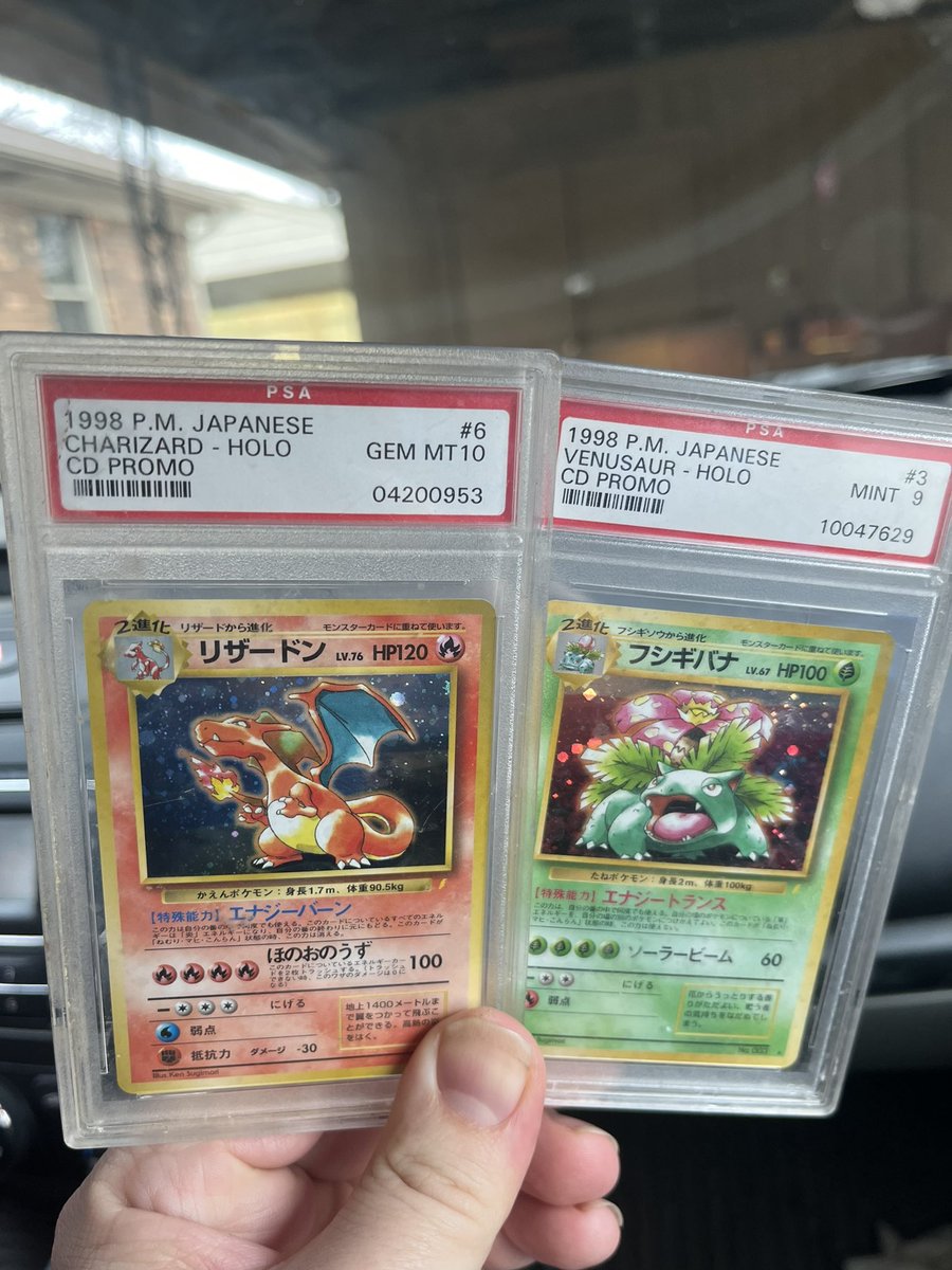 xProphet23x's tweet photo. I’ve had these since I was a young man. About to see how much I can get for these two! It’s hard to let them go but if the price is right…money talks 😂 #pokemonCards #PokemonCollections #PokemonTCG https://t.co/7NdUOLvCV4