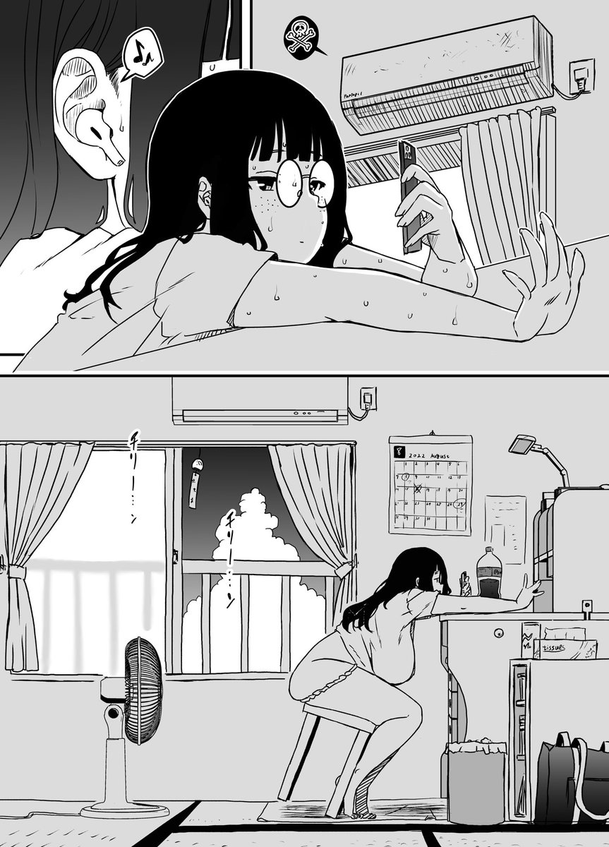 Skebリクエストありがとうございました🙏(リプ欄に続きます)
12月 