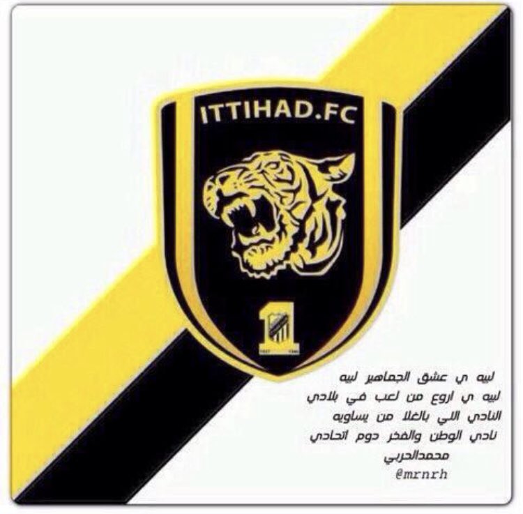 mrnrh's tweet photo. #الاتحاد_الفيحاء
الف مليون مبرووك لكل العاشقين 💛💛 https://t.co/H3j44KQKm6