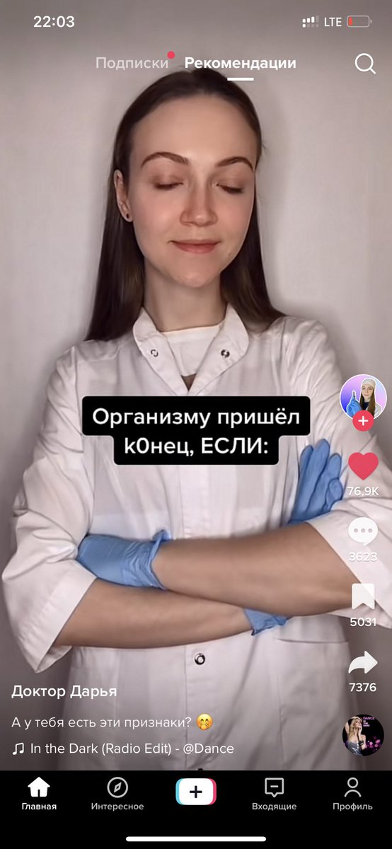 alinkerka's tweet photo. Девочки, кажется, нам конец😭 https://t.co/EIe0gPQepx