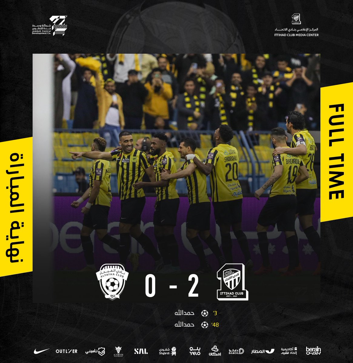 🏆 كأس السوبر السعودي
🏁 مباراة النهائي 
⚽️ #الاتحاد_الفيحاء 
مبروك الذهب لجماهير الذهب 🏆✨
#WeAreTogether