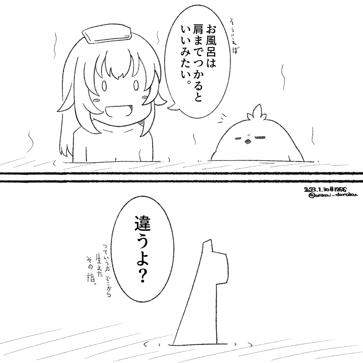 ラクガキおじさんの朝は早い。

おは 温泉入りたい。
#art #illustration #drawing #絵 #落描き #イラスト #w_witch #L_witch  #ルミナスウィッチーズ 