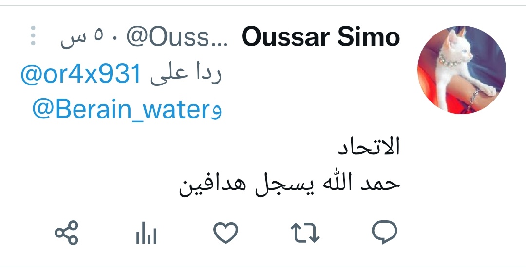 OussarSimo's tweet photo. @Berain_water https://t.co/UoY2jpKI27