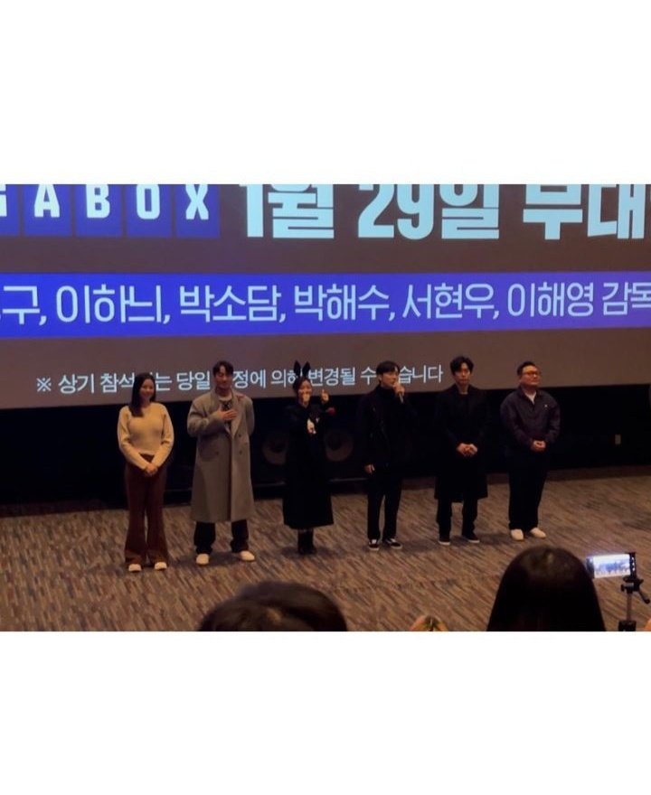 HotIssueBR's tweet photo. #BINGRAM | Atualização da YEBIN no IG.

“Meu prineiro filme em 2023👻🤍Eu aproveitei muito assistindo, é o melhor!👍”

#YEBIN #예빈 https://t.co/KLMdvLwX9E