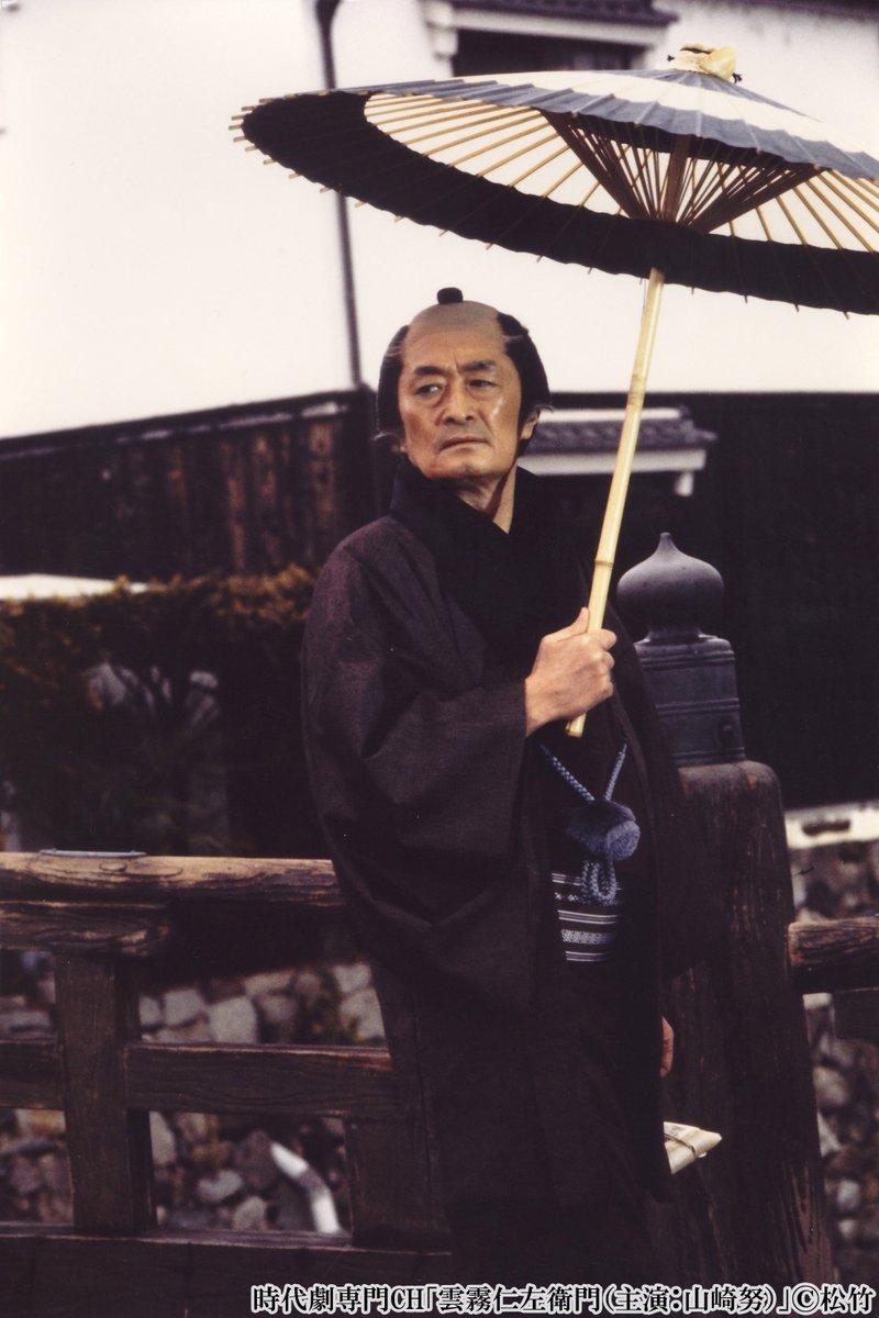 時代劇「雲霧仁左衛門 TV版」DVD 全8巻 山﨑努 池波正太郎 中村敦夫 Amazon.co.jp: 雲霧仁左衛門 TV版 8枚BOX : 山崎努, 不破万作, 石橋