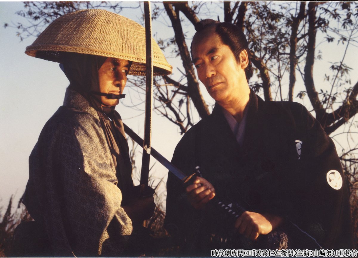 本日スタート☁️／ 「#雲霧仁左衛門」 📺1/30(月)より月～金よる7時