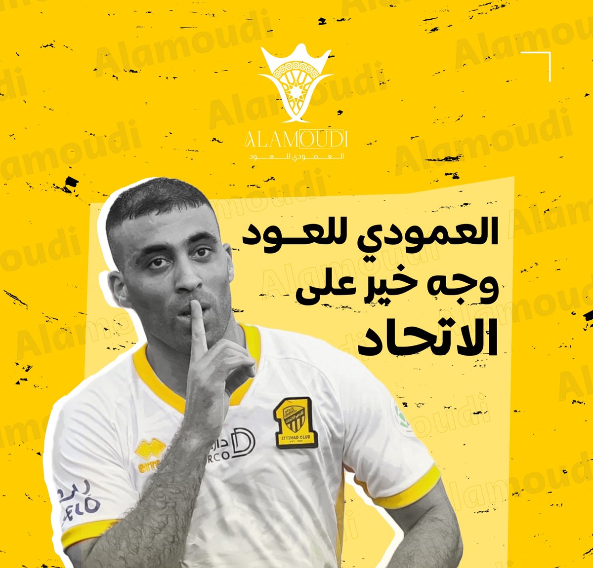 العمودي للعود tweet media