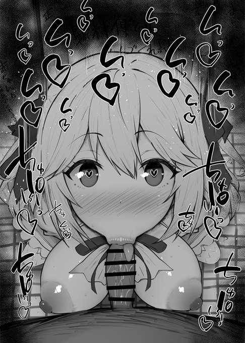 おはフェラ転生王女と天才令嬢のふぇらちお便女928号「アニスフィア・ウィン・パレッティア」 