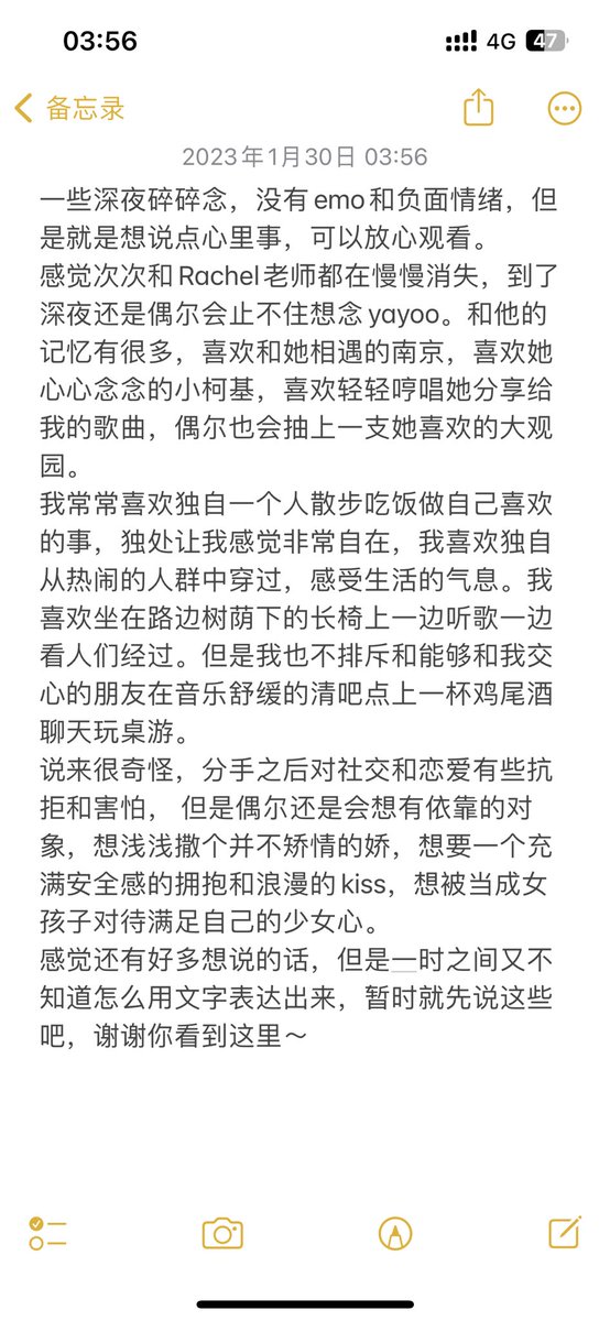 一些深夜碎碎念，没有emo和负面情绪，但是就是想说点心里事，可以放心观看。 https://t.co/4qFknpd0va