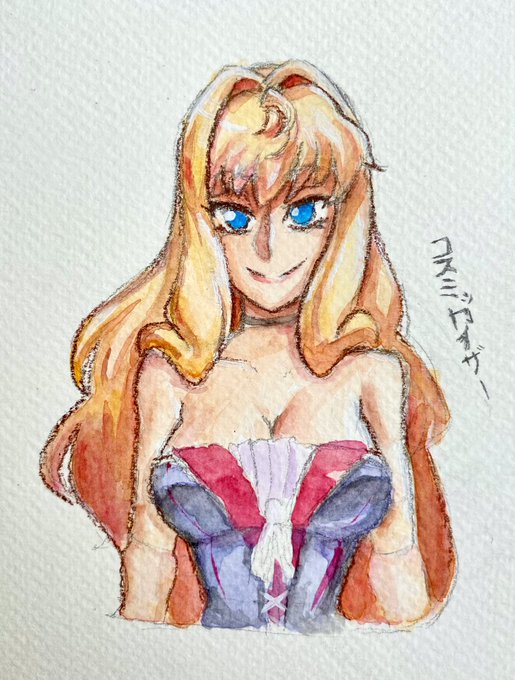 Not to self wait till daytime to get a better picture of your traditional art   