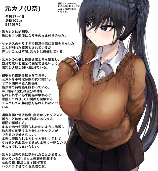 MTKNの設定(渋のDMみたいなので聞かれたやつ) 