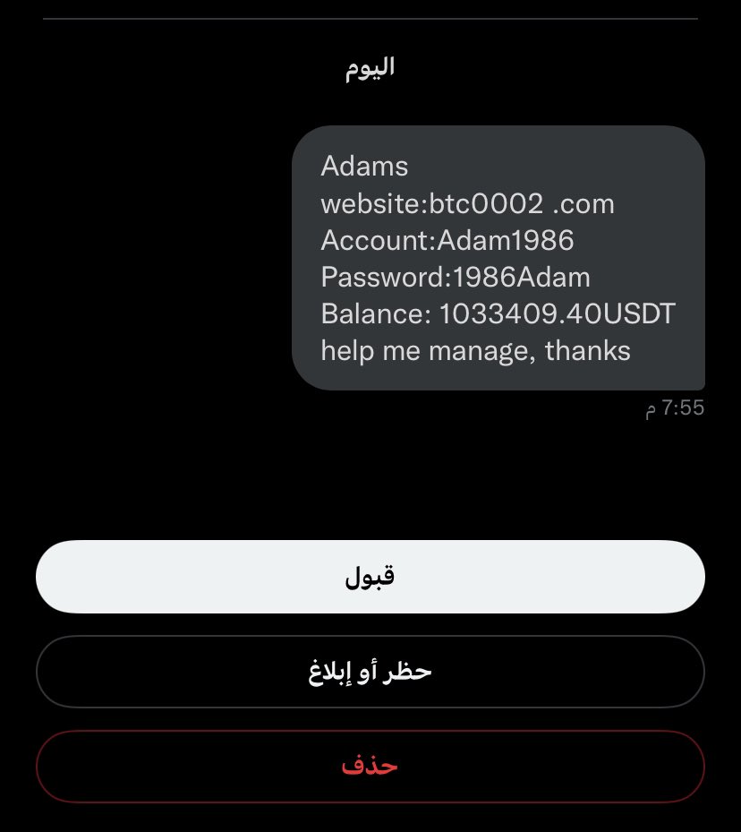 أنس الجهني tweet media