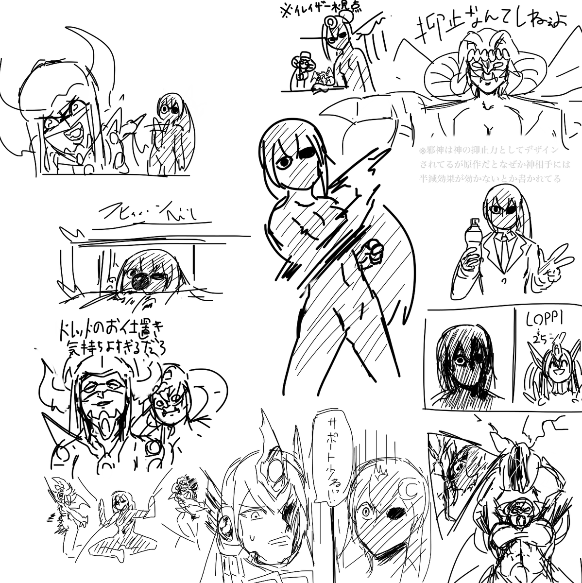 #毎日邪神アバター
一昨日分 シスターアバター
昨日分 擬人化邪神たちのいろんなネットネタ
今日分 青い飴に包まれたアバター 