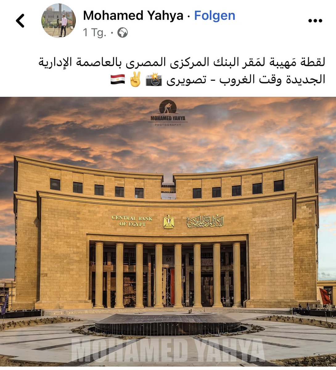 في ٢٠١٤ كنت جايب محفظة من تومي ب ٩٠٠ جنيه وكنت حاطط فيها ٢٠ جنيه.