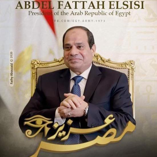 applecmyk's tweet photo. عظيمة يا مصر يا أرض النعم. يا مهد الحضارة يا بحر الكـرم. نيلك دا سكر جوك معطـــر. بـــدرك منور بين الأمــم. عظيمة يامصر ... تحيا مصر  تحيا مصر تحيا مصر https://t.co/MtzzoUiEoh