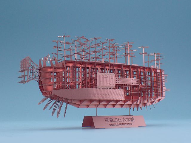 天空の城ラピュタに登場する「空飛ぶ巨大な船」のメタルキット。ジブリさんから設計依頼を受けてから半年がかりで設計しました。