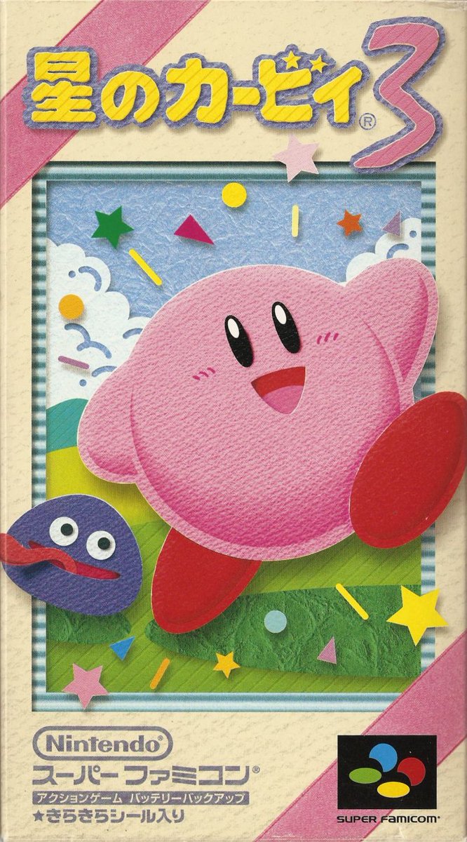 gingerbeardman's tweet image. Kirby&apos;s Dream Land 3 (SFC, 1997) #boxart

Totally in love with this layered paper cutout aesthetic 🥰