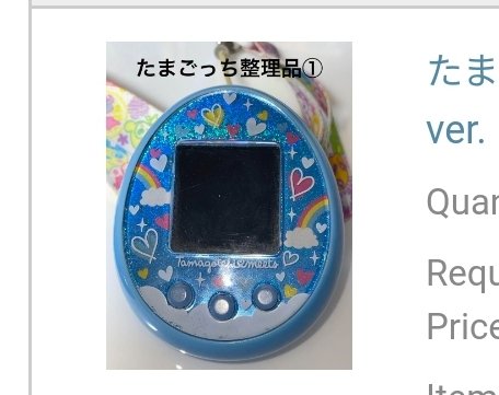 softbue's tweet photo. i've ordered a haul and I'm unreasonably excited ngl https://t.co/BmytSq1lQM