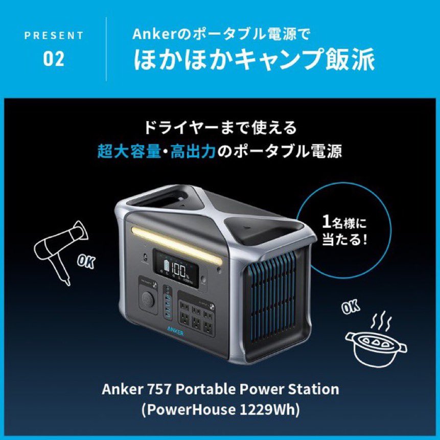 wohdo's tweet photo. ＃Ankerで最高冬キャンプ 
美味いカレーがたべたい！ https://t.co/JMle1fO3nC