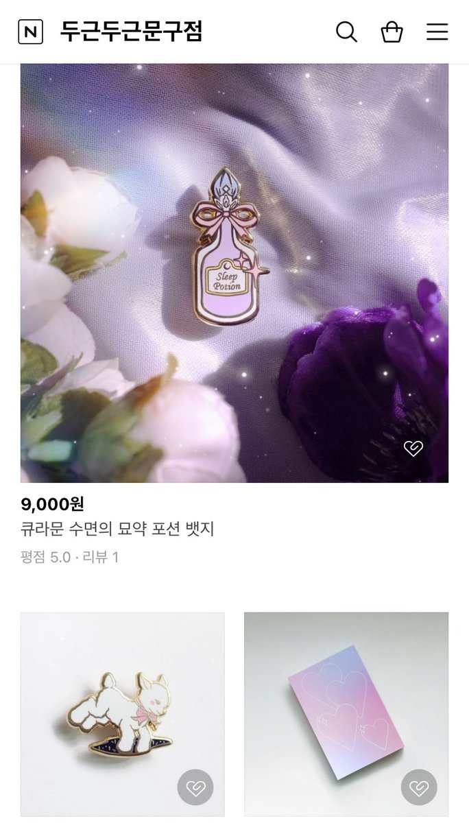 ₊⋆♡ 큐라문 ☾ 𝓒𝓾𝓻𝓪 𝓜𝓸𝓸𝓷 tweet media