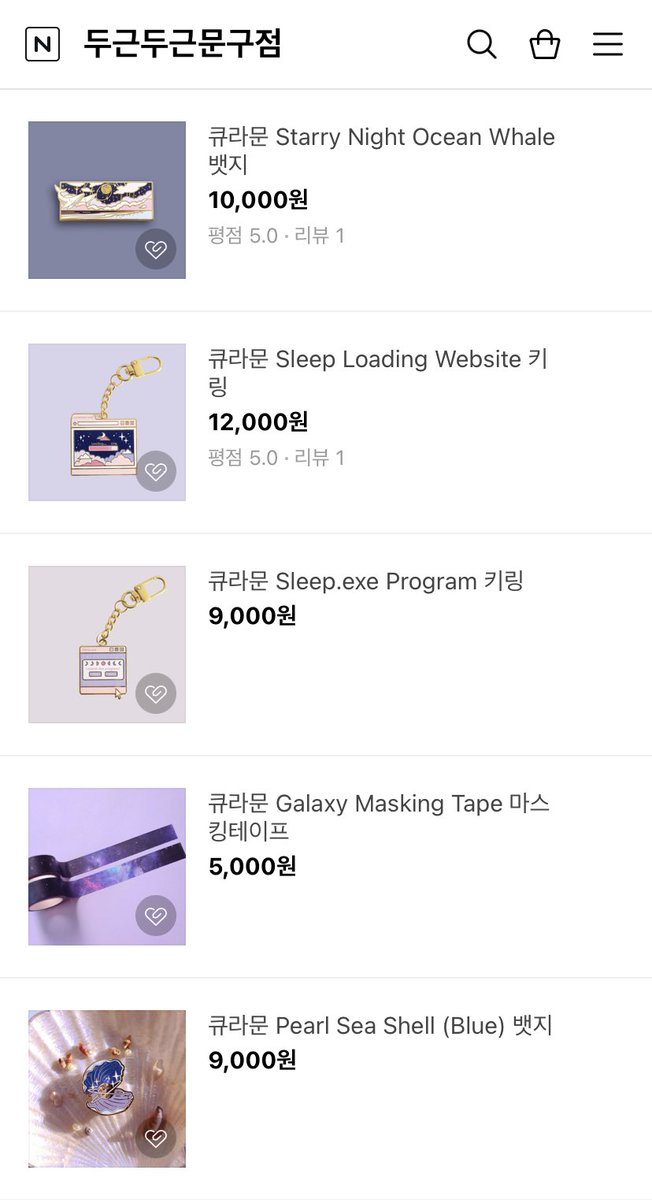 💫큐라문 마켓 문의가 많은데 추후 공지를 한번더 올리도록 하겠습니다!

인기 제품들은 현재 두두문에서 구매가 가능합니다!💖✨

#두근두근문구점

shorturl.at/lBCUV