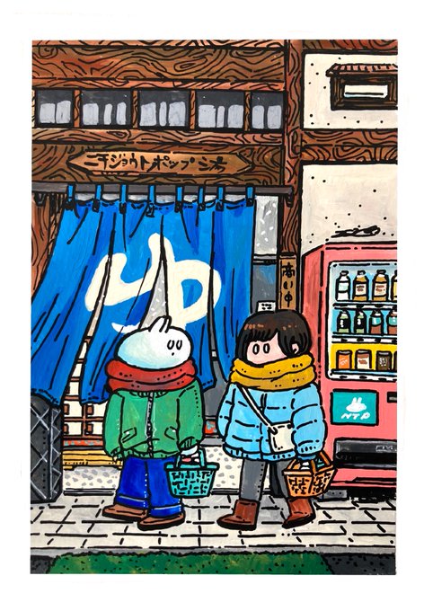 「jacket vending machine」 illustration images(Latest)
