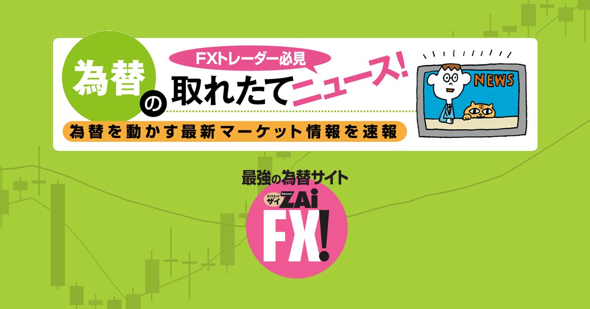 KAIJI_XM's tweet photo. ハンセン指数スタート0.48％安の22579.88（前日比-109.02） / https://t.co/xHuADvNgLT｜ケタ違いに稼ぎたい方は今すぐ！XM口座開設はこちら⇒https://t.co/xm1XLaJHth

#FX #為替 #投資 #副業 https://t.co/AXQLPoUtoR