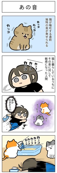 「あの音」
(はる蔵さんの「ふうらい日和」第81回)

2本目「キャッチ」はこちら⇒https://t.co/6g0qUXzm0k 