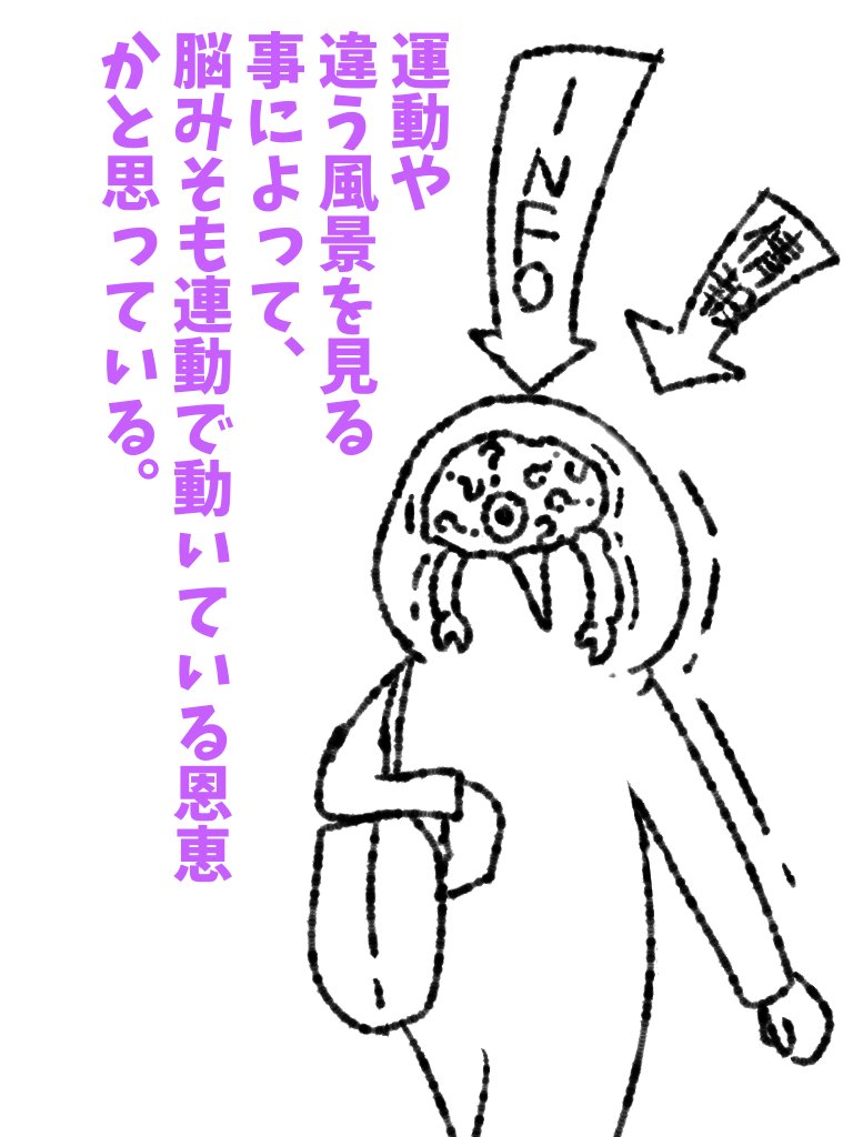 あー、君達。「運を動かす」と書いて運動だからな? #帝国日和 #運動 #働きたくない

157話『詰まり休日は脳死』 