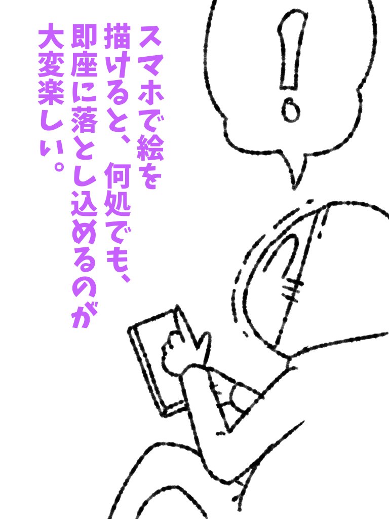 あー、君達。「運を動かす」と書いて運動だからな? #帝国日和 #運動 #働きたくない

157話『詰まり休日は脳死』 