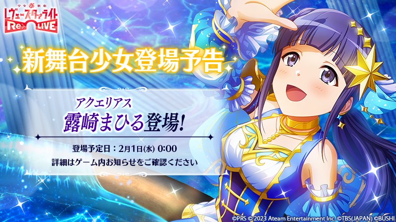 スタァセレブレイド
VS
文の誕生日
VS
マンスリーパスポート

これが2月初っ端から始まるか…🫠🫠 