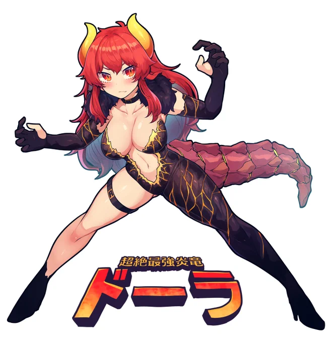 #ドーラの宝物庫\わしじゃよ / 