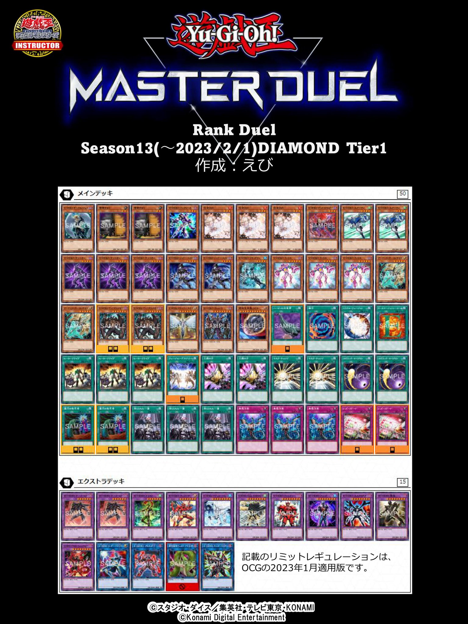 HEROデッキ　ヒーローデッキ　高レアリティ 遊戯王 HEROデッキ 高レア - メルカリ