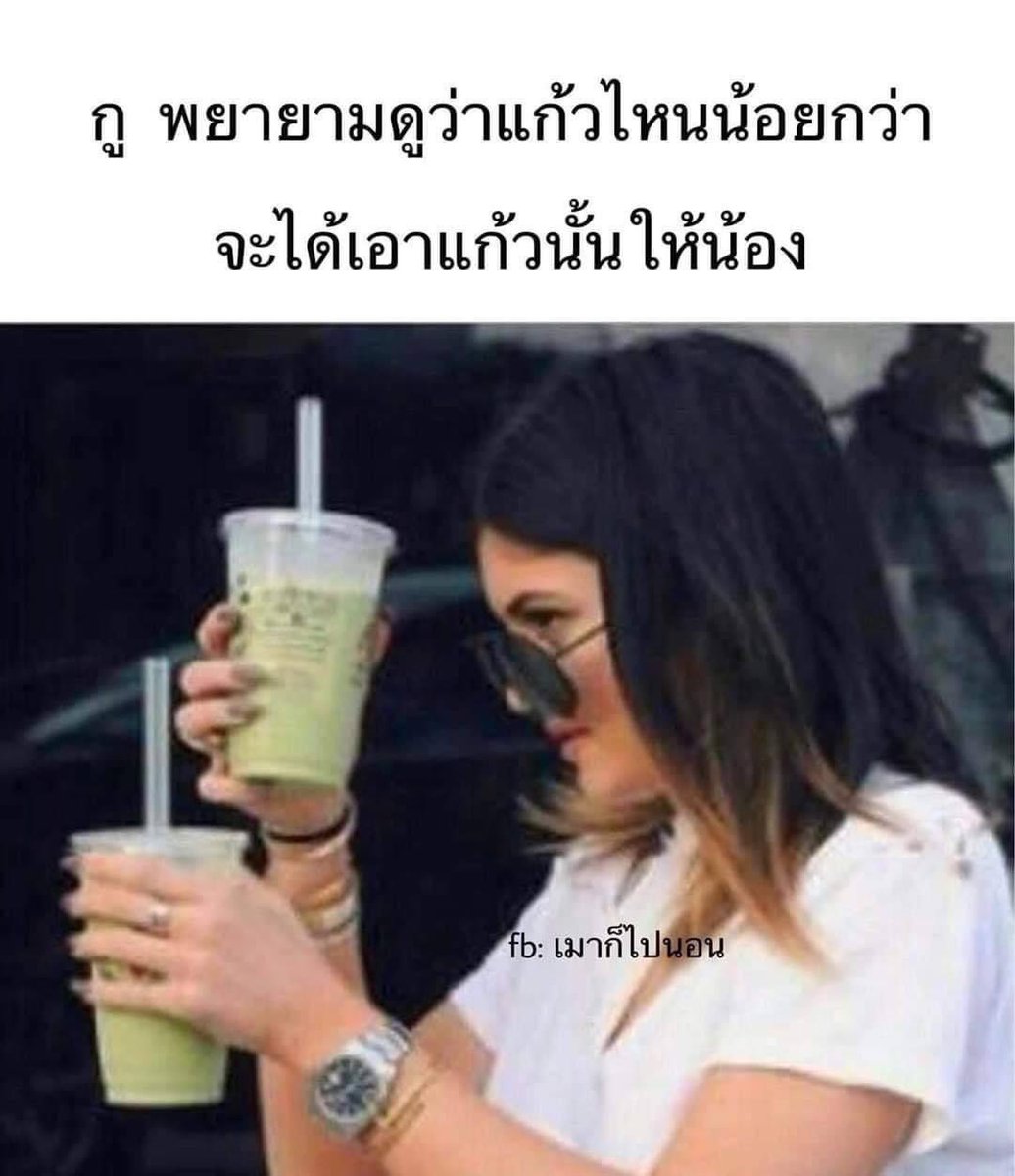 prettychicken13's tweet photo. พี่คนโต😭🫵🏼 https://t.co/ScqlPzM6K6
