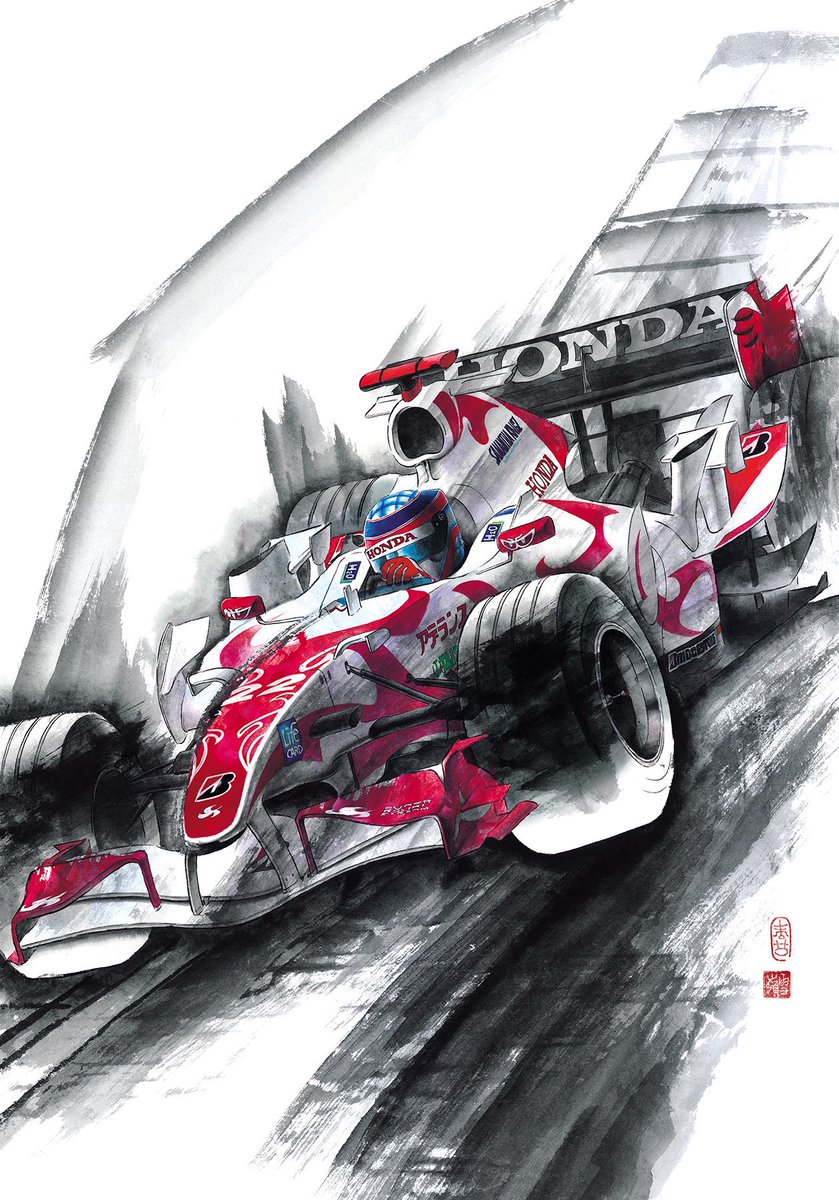 Tarui's tweet photo. 墨ぐらんぷりfile_035

Formula 1
Super Aguri SA06

和紙＋青墨＋アクリル

#HondaF1
#SuperAguri
#SA06
#F1jp
#F1art
#motorsportart
#illustrationart
#墨画
#水墨画
#墨彩画
#垂井ひろし
#雪嶺 https://t.co/DYLYSktyNp