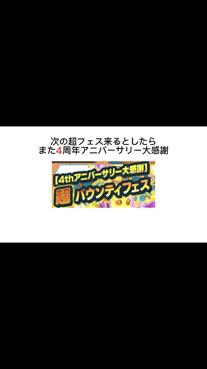 N1nJjl's tweet photo. 次の超フェス分かりました！
 #ワンピースバウンティラッシュ
 #討ち入りゾロ https://t.co/DxvV8ZOXQ6
