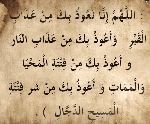 failfrdee's tweet image. 