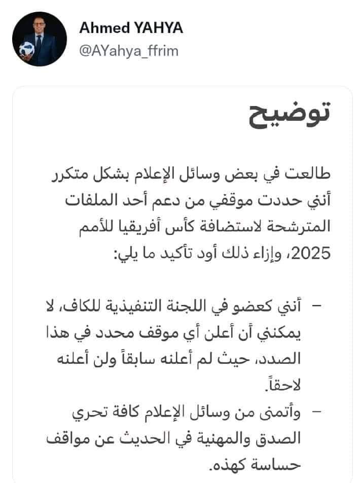 ismaelftouh's tweet photo. @BeddaJaouad https://t.co/OlWERIP5E1