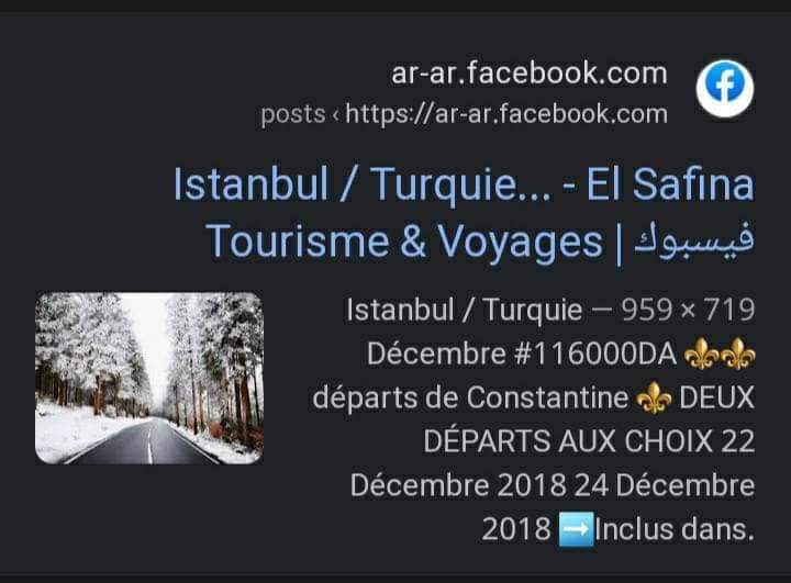 ismaelftouh's tweet photo. @BeddaJaouad الكلب حفيظ دراجي يسرق هده الصورة و ينسبها الا الجزائر https://t.co/QX3Rvkd3P9