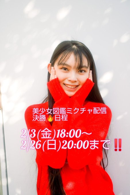 Twitterのコスプレ画像39