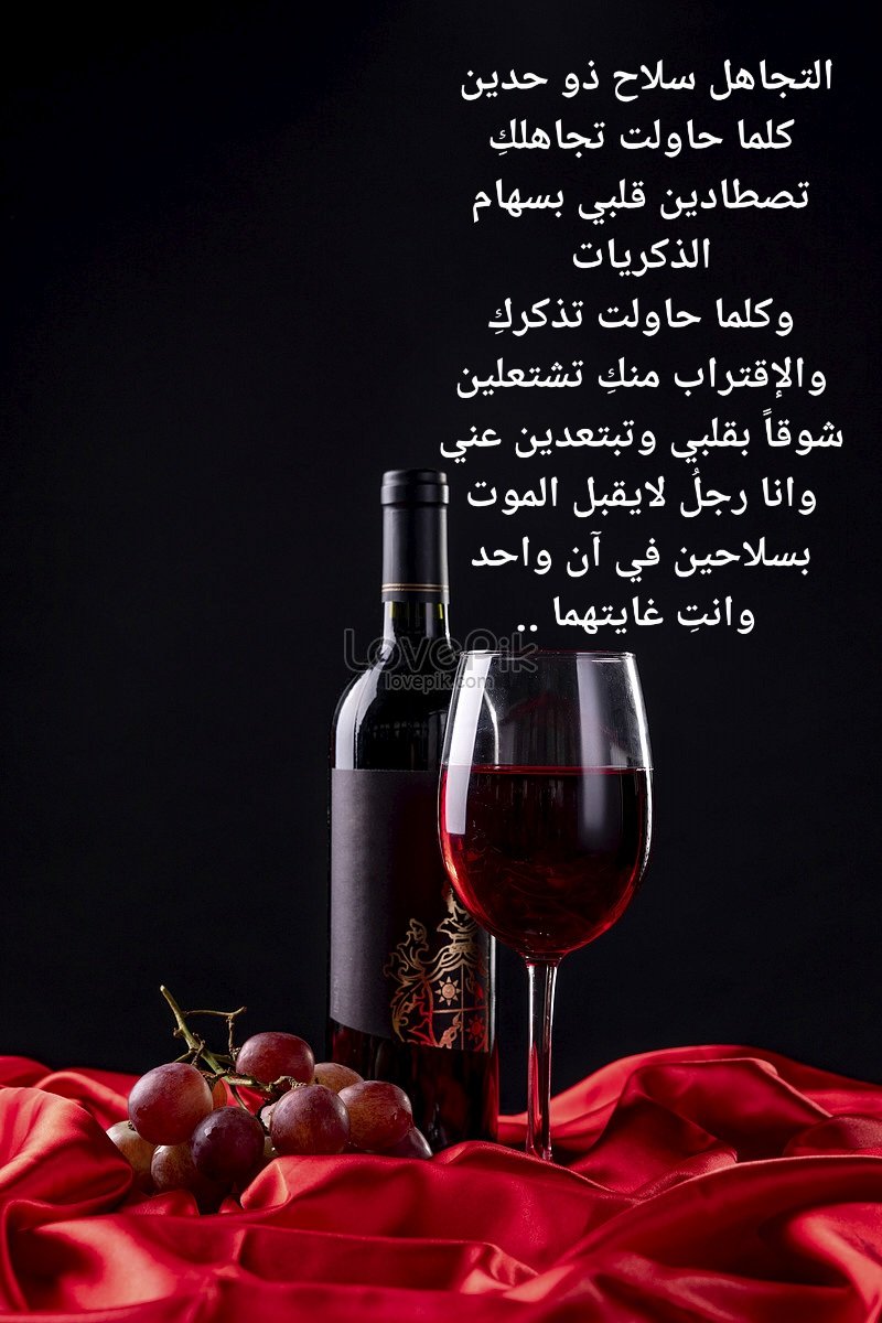 نبض الوريد .. ~ (@brovocant) on Twitter photo 