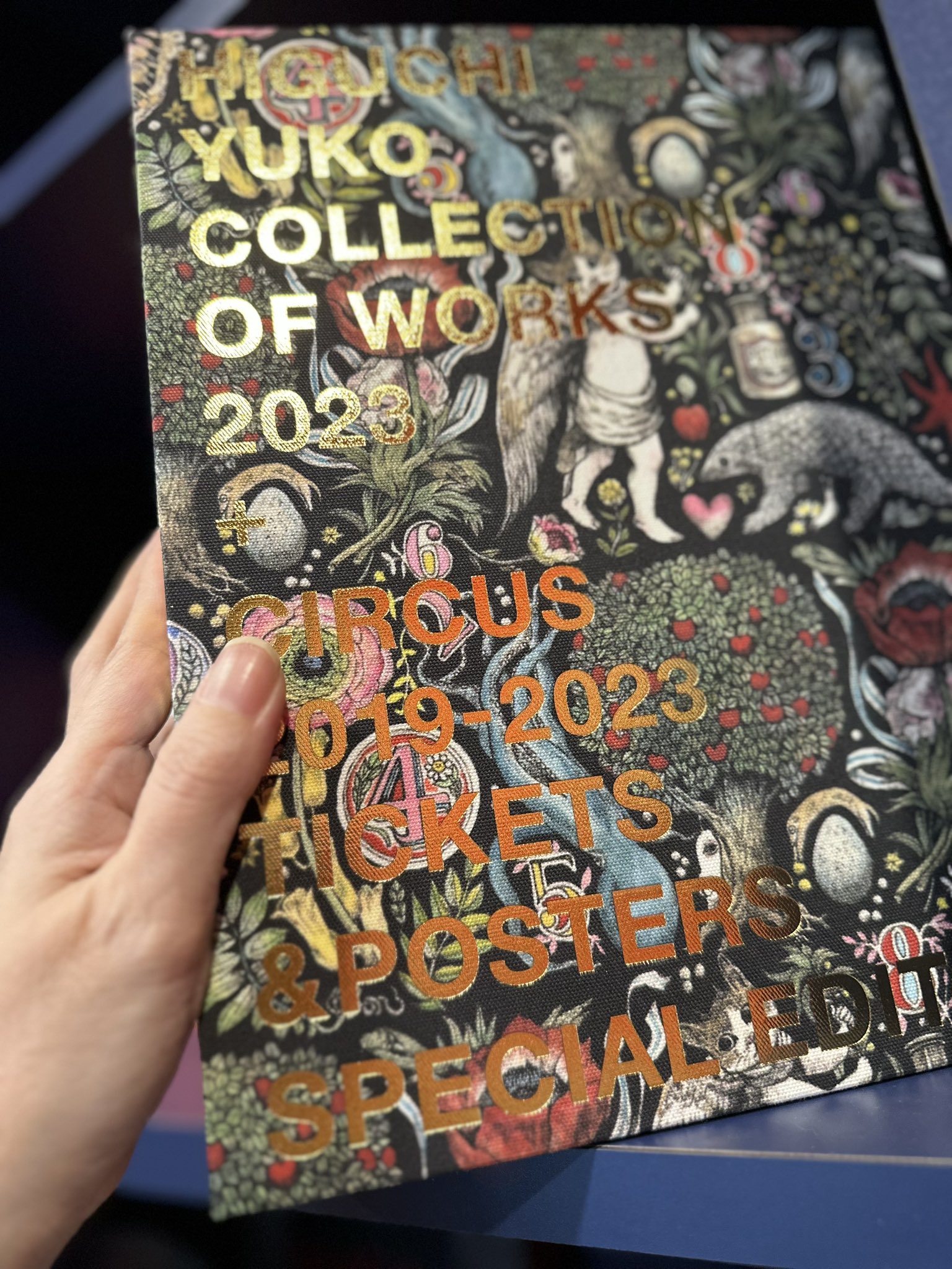 ヒグチユウコ画集COLLECTION OF WORKS 2023