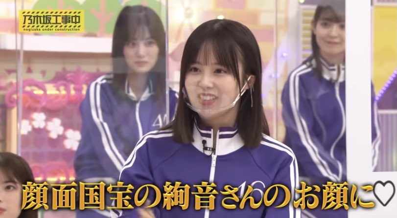 顔面国宝 伝説 というフリを効かせたうえでしっかりパイを食らわす新4